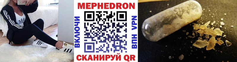 Где купить наркоту Кольчугино A-PVP  Меф  ГАШИШ  МЕТАМФЕТАМИН  МАРИХУАНА 