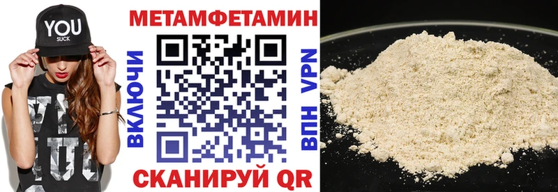 Амфетамин Premium  цены наркотик  Кольчугино 
