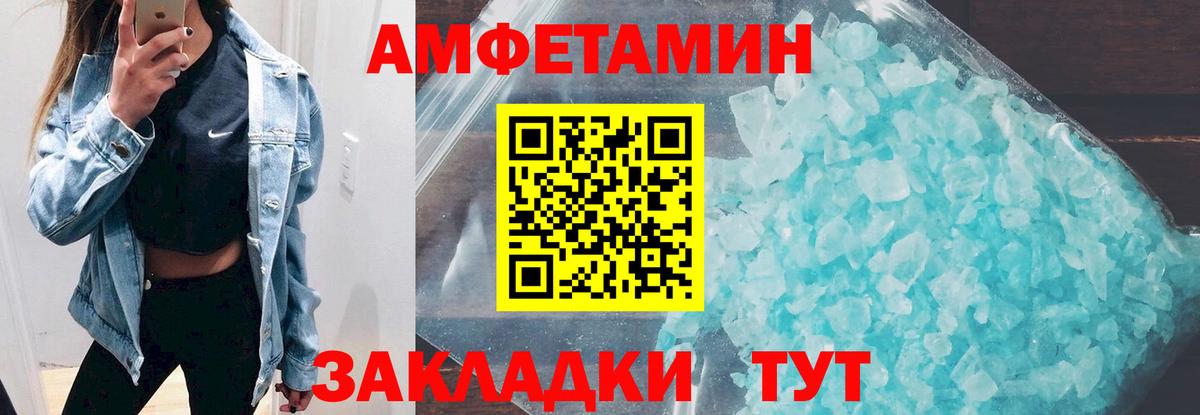 сайты даркнета какой сайт  Amphetamine 98%  Вход с VPN  Кольчугино 