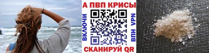 Alpha-PVP VHQ  Кольчугино 