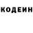 Codein Purple Drank Momedov V