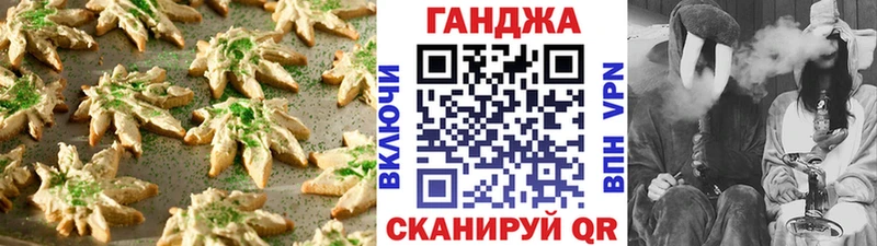 Печенье с ТГК конопля  Кольчугино 