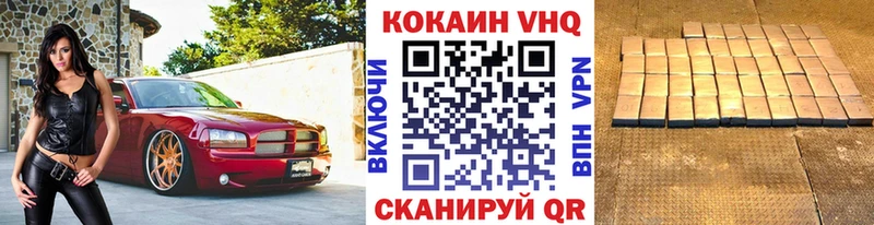 Cocaine Fish Scale  Кольчугино 