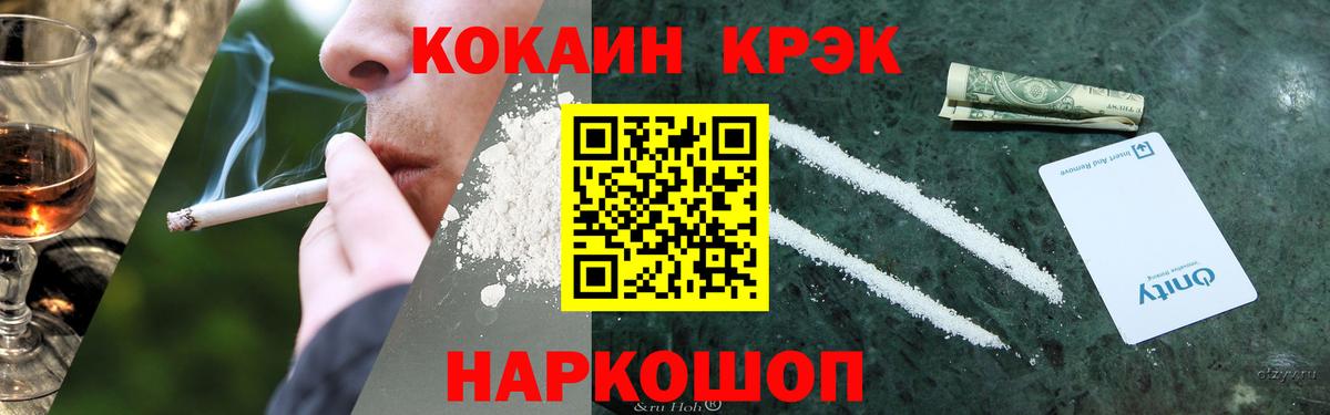 Кольчугино  Кокаин  Вход с VPN  Кокаин 98%  Кокаин 99% 