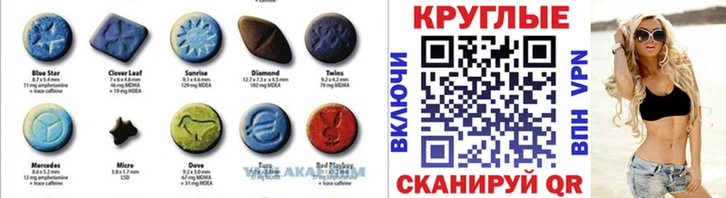 Экстази XTC  магазин  наркотиков  Кольчугино 