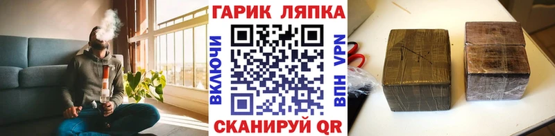 ГАШИШ Изолятор  kraken   Кольчугино 