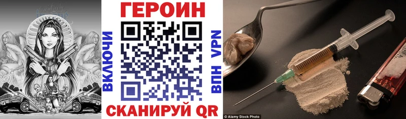 кракен как зайти  Кольчугино  Героин афганец 