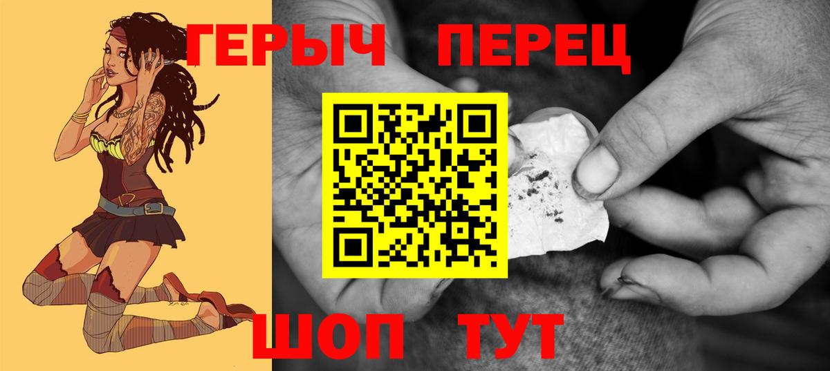 Кольчугино  ГЕРОИН  Вход с VPN  Героин Афган 