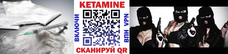 Кетамин ketamine  Кольчугино 