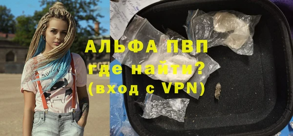 таблы Алексин