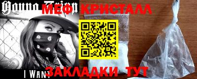 амфетамин Гусиноозёрск