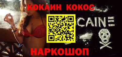 кокаин колумбия Гусев