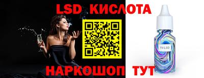 амфетамин Гусиноозёрск