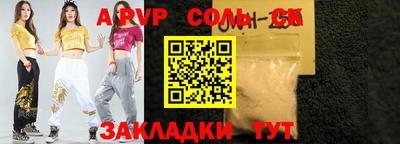 твердый Гусь-Хрустальный