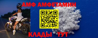 амфетамин Гусиноозёрск