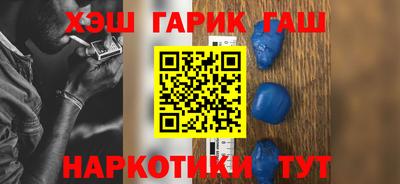 амфетамин Гусиноозёрск