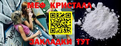 амфетамин Гусиноозёрск