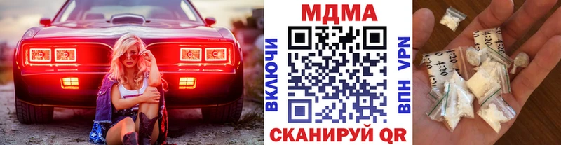 МДМА VHQ  Кольчугино 