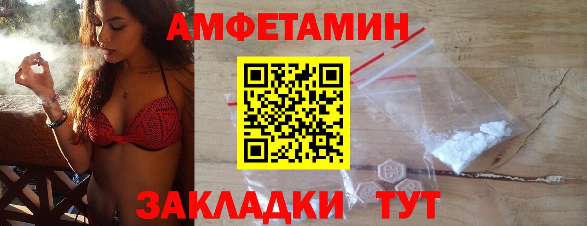 Первитин Декстрометамфетамин 99.9%  Вход с VPN  Кольчугино 