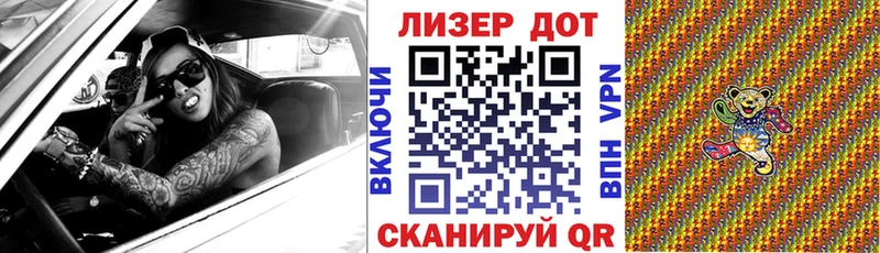 Марки N-bome 1,8мг Кольчугино