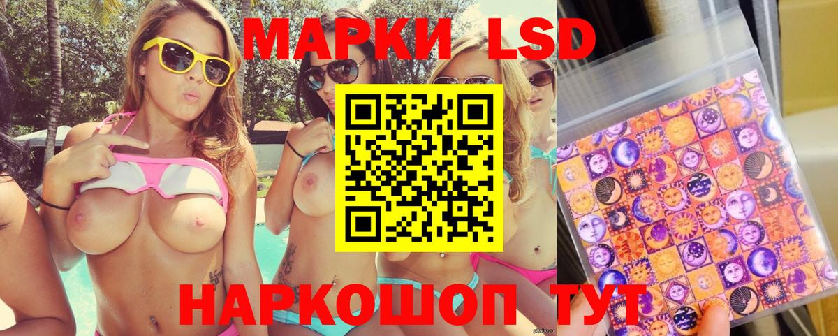 Марки N-bome 1,5мг Кольчугино
