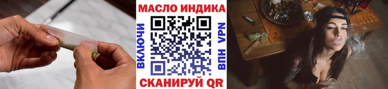 Дистиллят ТГК вейп с тгк  где купить наркотик  blacksprut ONION  Кольчугино 