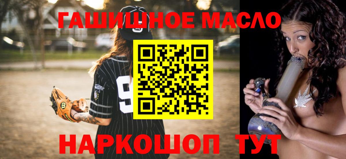 Кольчугино  ТГК Wax  ТГК жижа  Вход с VPN 