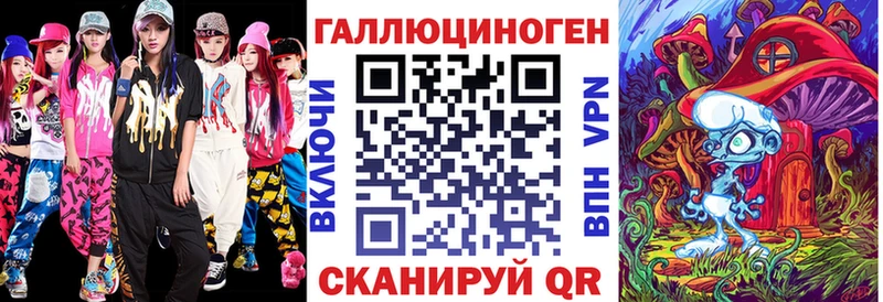 где купить наркотик  мориарти какой сайт  Псилоцибиновые грибы мухоморы  Кольчугино  OMG ТОР 