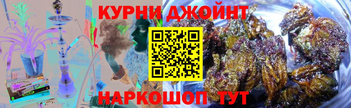 Кольчугино  Каннабис Ganja  Бошки Шишки гибрид  Канабис Amnesia  Канабис индика  Вход с VPN 