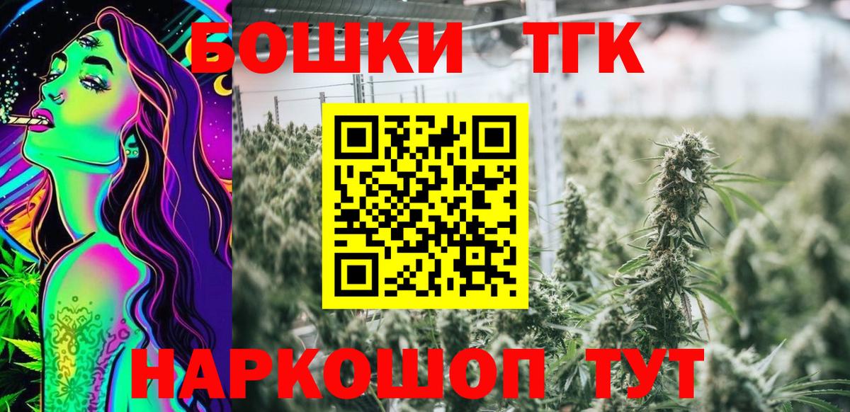 Бошки марихуана LSD WEED Кольчугино